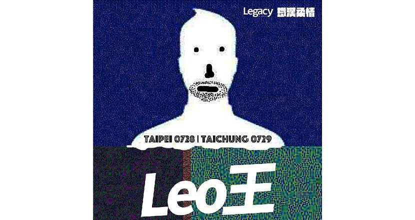 Legacy Presents【2023鐵漢柔情】：之 癡漢爵情 Leo王-台中場
