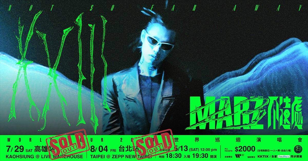 Marz23 【不遠處WORLD TOUR 2023】－台北站