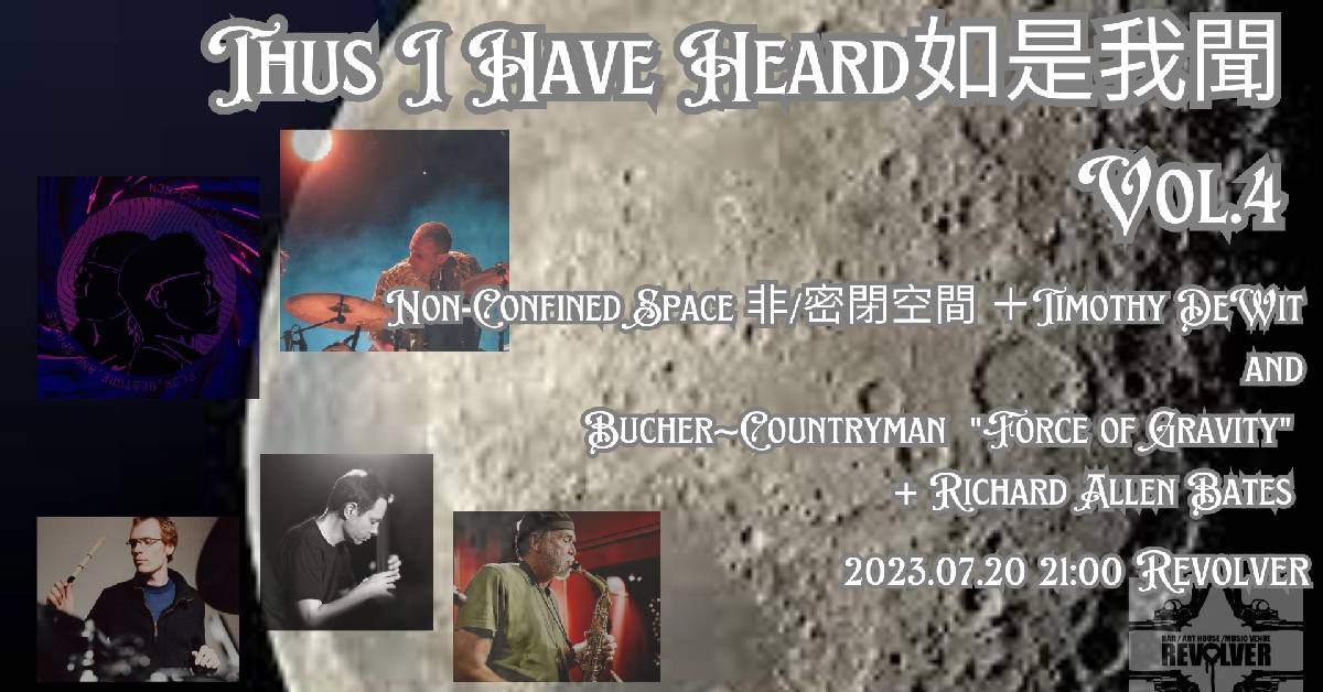 Thus I Have Heard如是我聞 Vol.4