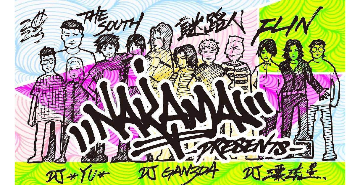 NAKAMA SESSION PRESENT VOL.1