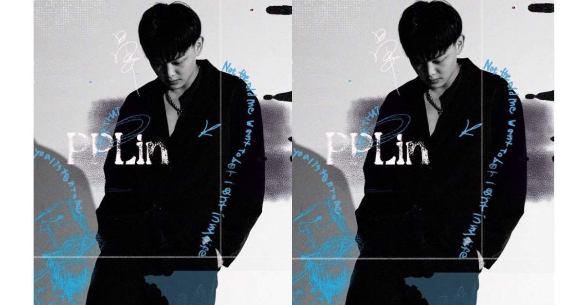 PPLIN EP演場會2023：暈