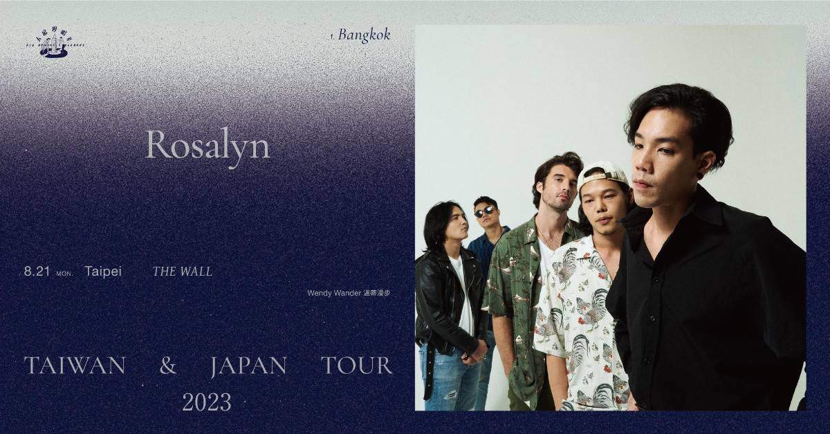 Rosalyn Live in Taipei w/ 溫蒂漫步 Wendy Wander