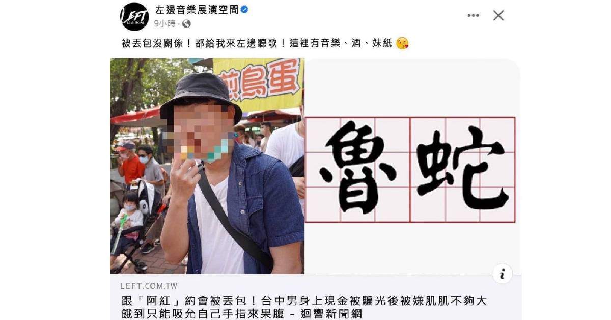 愛情邱比特-聽說阿宏在現場嗎?