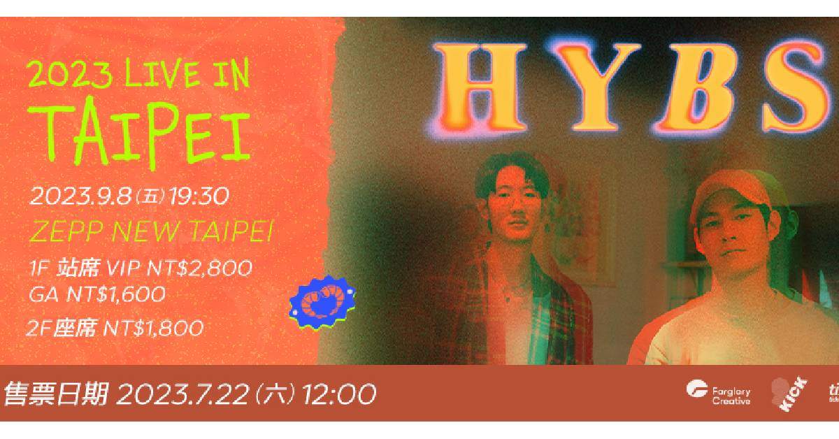 HYBS Live in Taipei