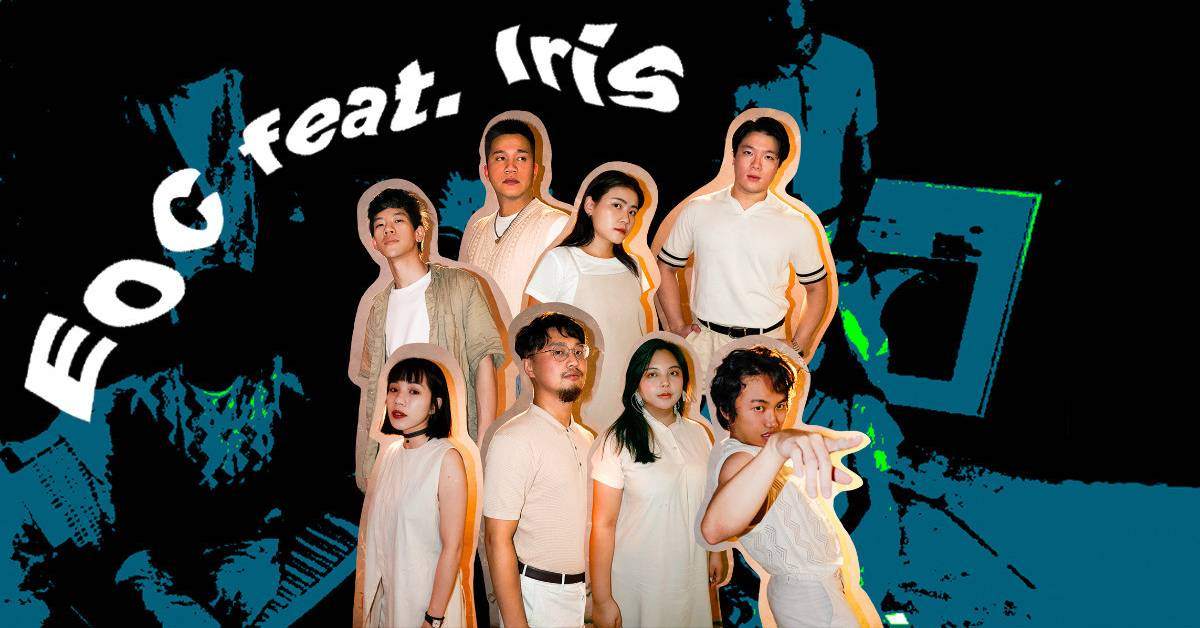 「非典型睡衣派對」非典型招待所 feat. Iris