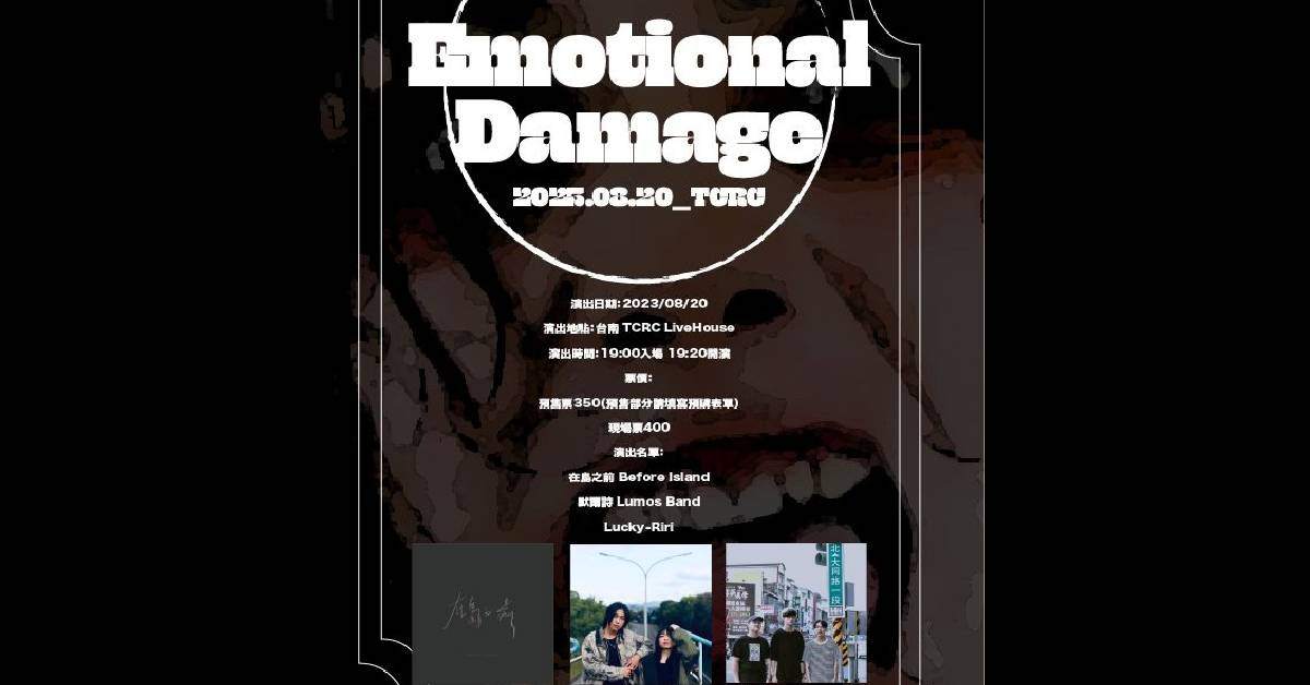 Emotional Damage