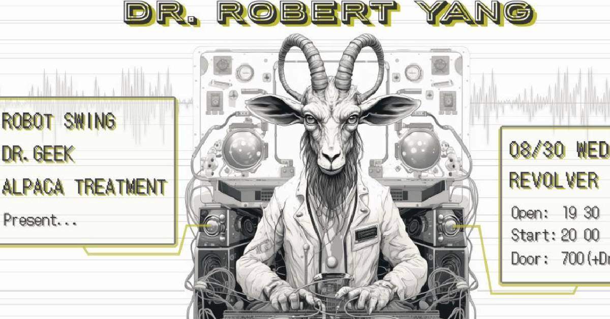 博士機在羊 Dr. Robert Yang