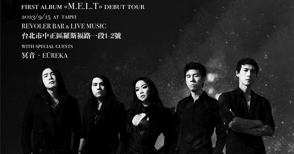 M.E.L.T 米爾特誕生 - 台北場