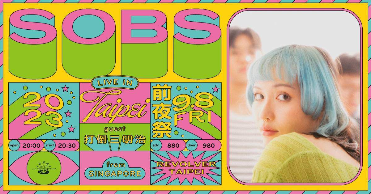 [ Sobs Live in Taipei 前夜祭 w/打倒三明治 ]