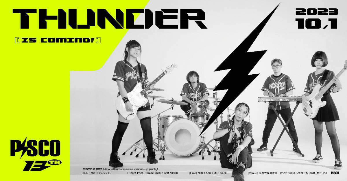 P!SCO-13-THUNDER IS COMING