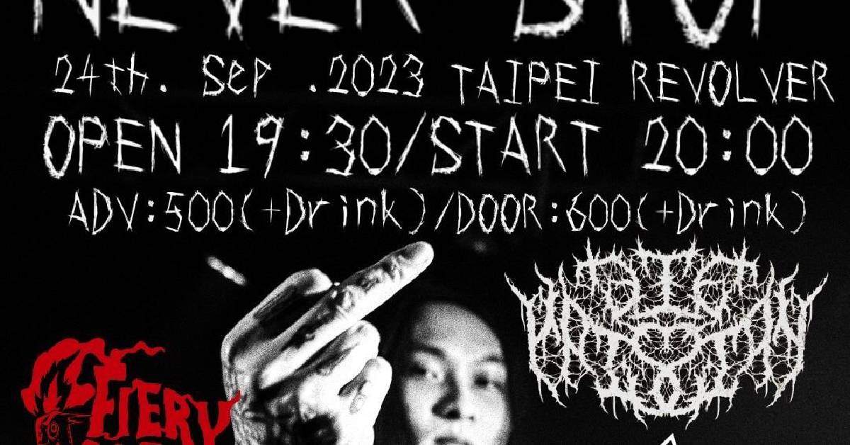 【Never stoP】