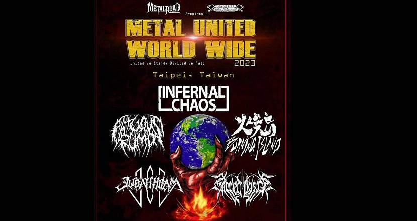 【Metal United World Wide 佛性金屬：地方金屬】