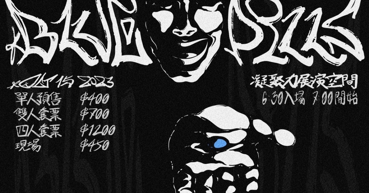 Blue Pills