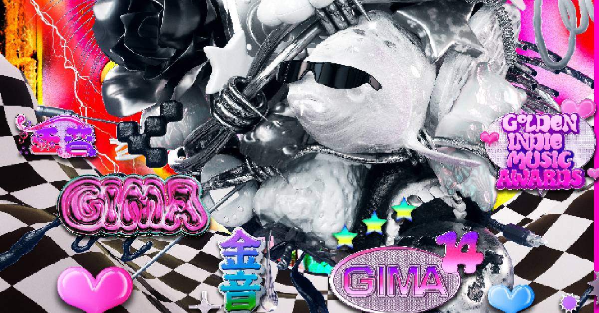 【 2023亞洲音樂大賞 Asia Rolling Music Festival 】- 10/24