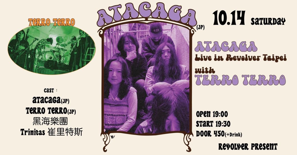 「ATACAGA Live in Revolver Taipei with TERRO TERRO」