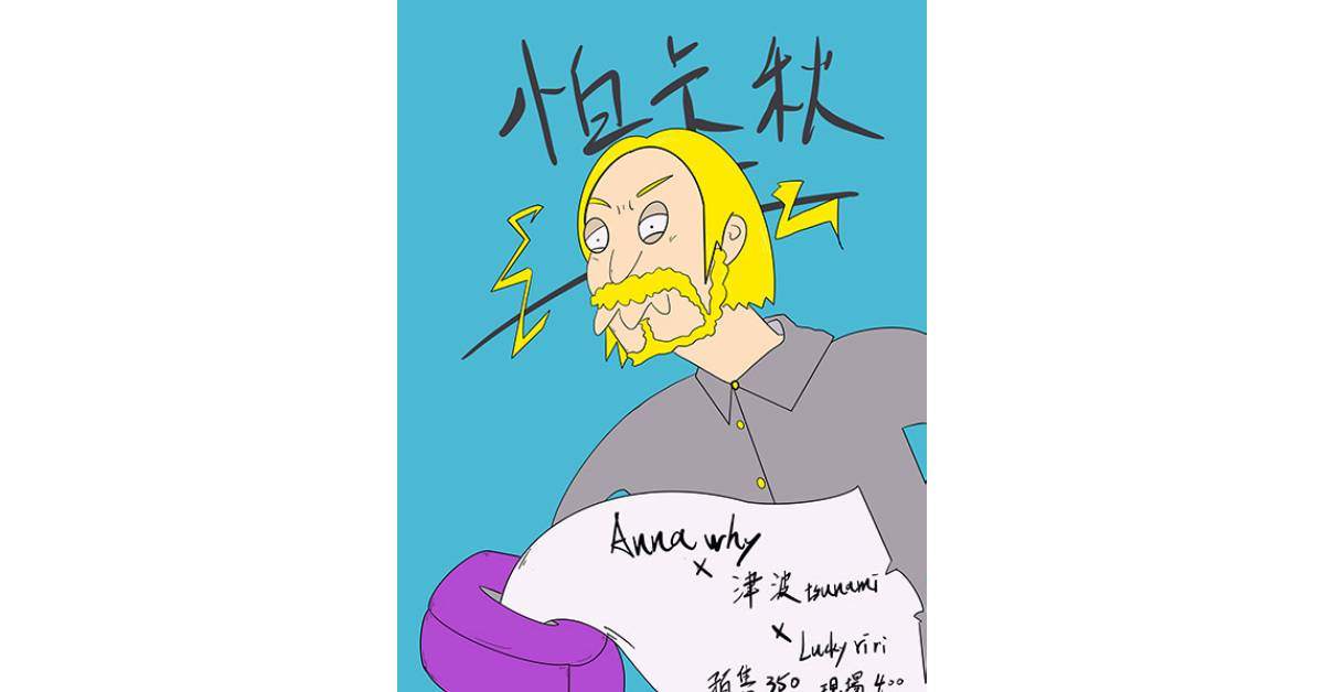 【 帕卡丘 】