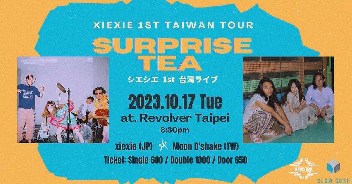 【xiexie 1st Taiwan Tour “SURPRISE TEA”】