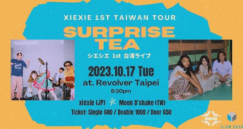 【xiexie 1st Taiwan Tour “SURPRISE TEA”】