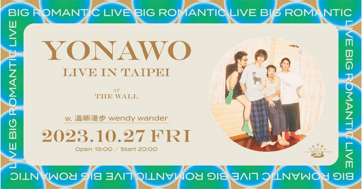 【 YONAWO Live in Taipei w/ 溫蒂漫步 Wendy Wander 】