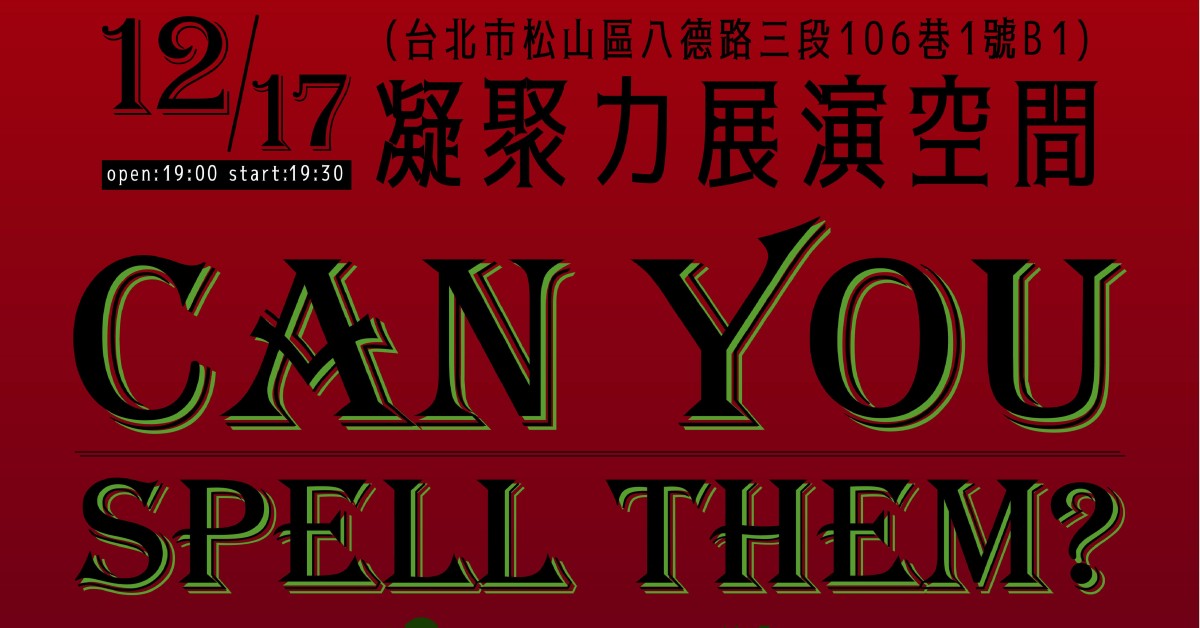Can you spell them?