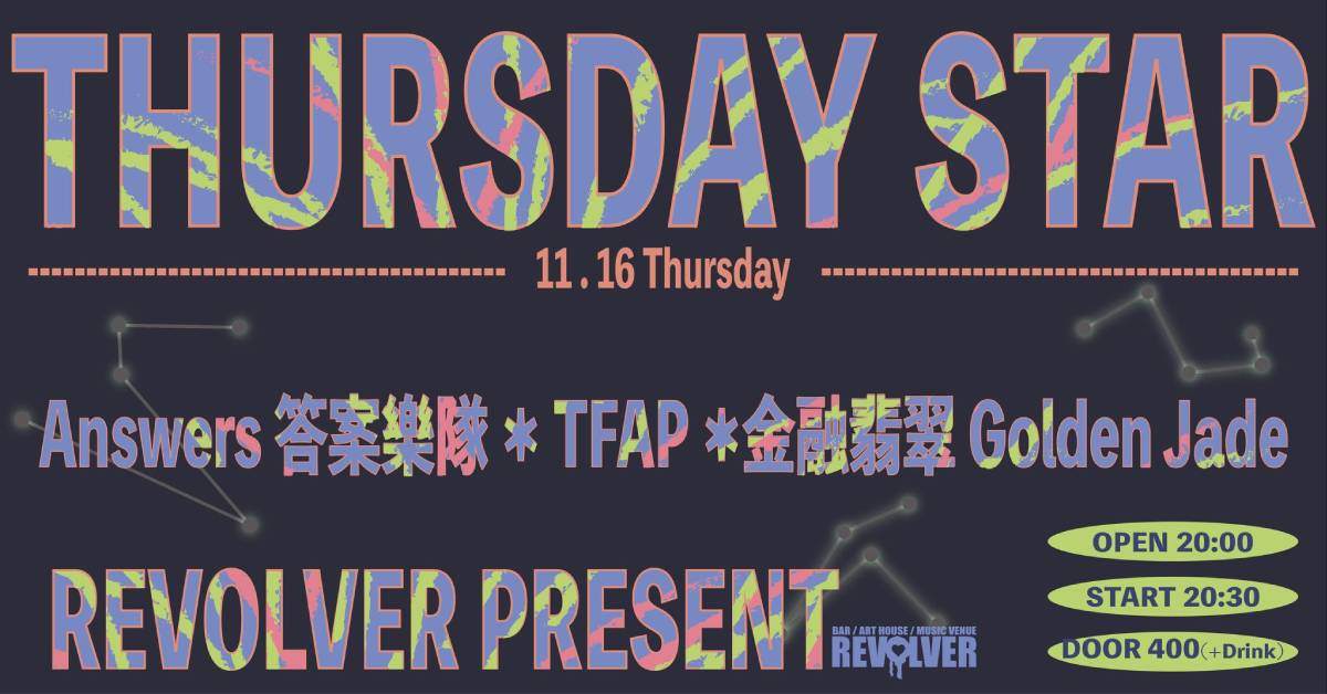 【THURSDAY STAR】