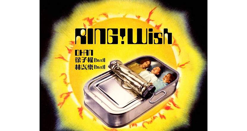 【☾ Ring Wish! vol.2 :】