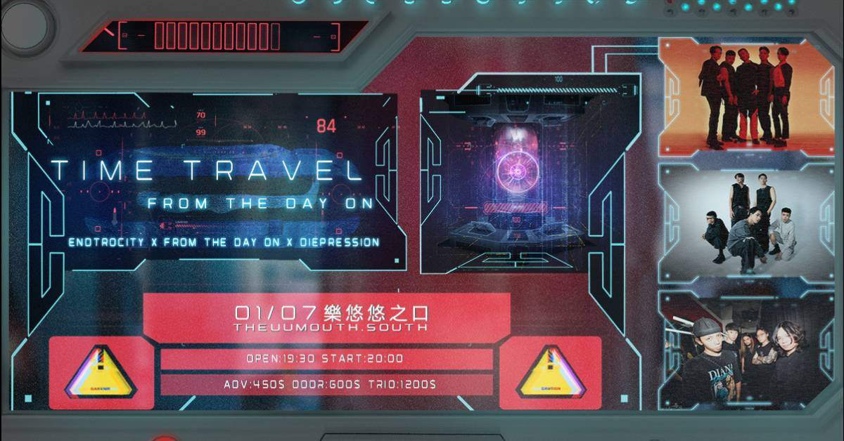 【 TIME TRAVEL：From the day on 】