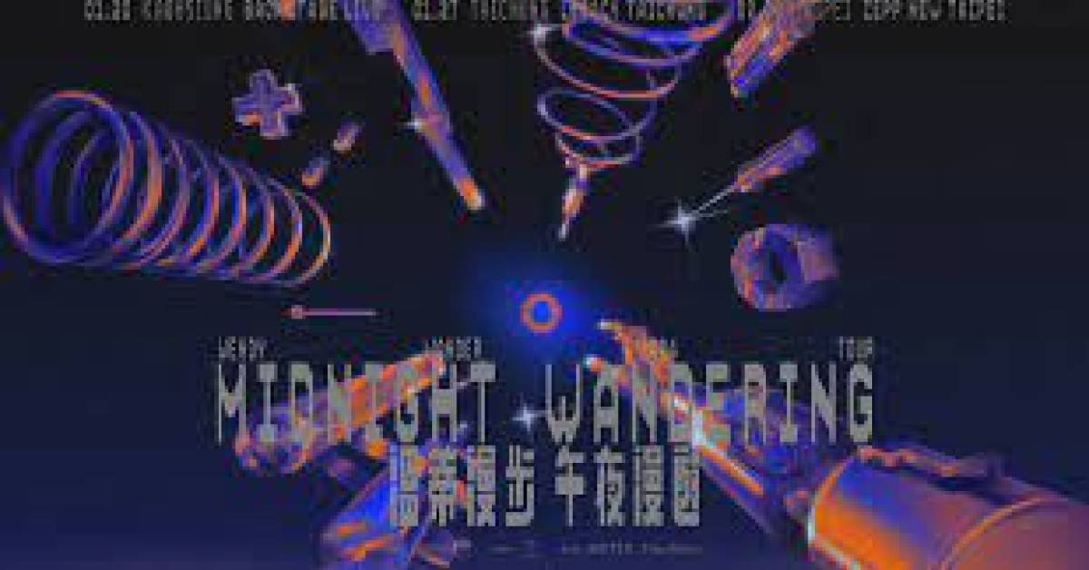 【高雄場】溫蒂漫步 Wendy Wander 2024 Tour “Midnight Wandering 午夜漫遊“