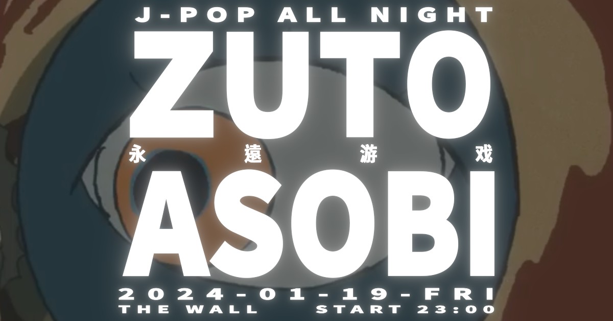 ZUTOASOBI - J-POP ALL NIGHT