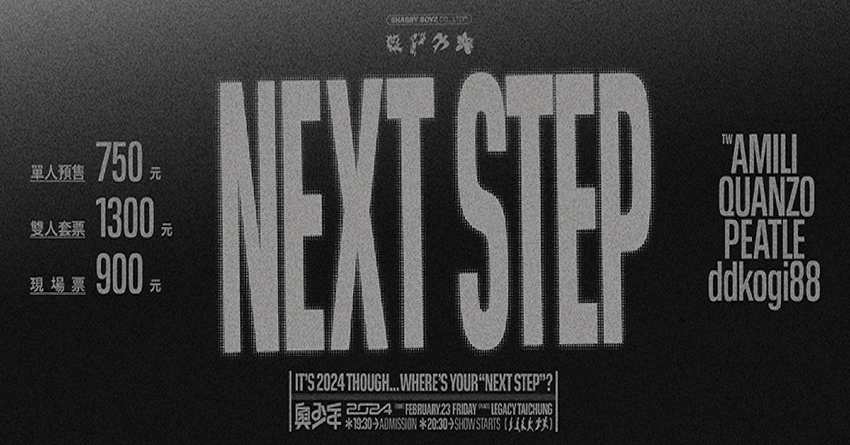 NEXT STEP