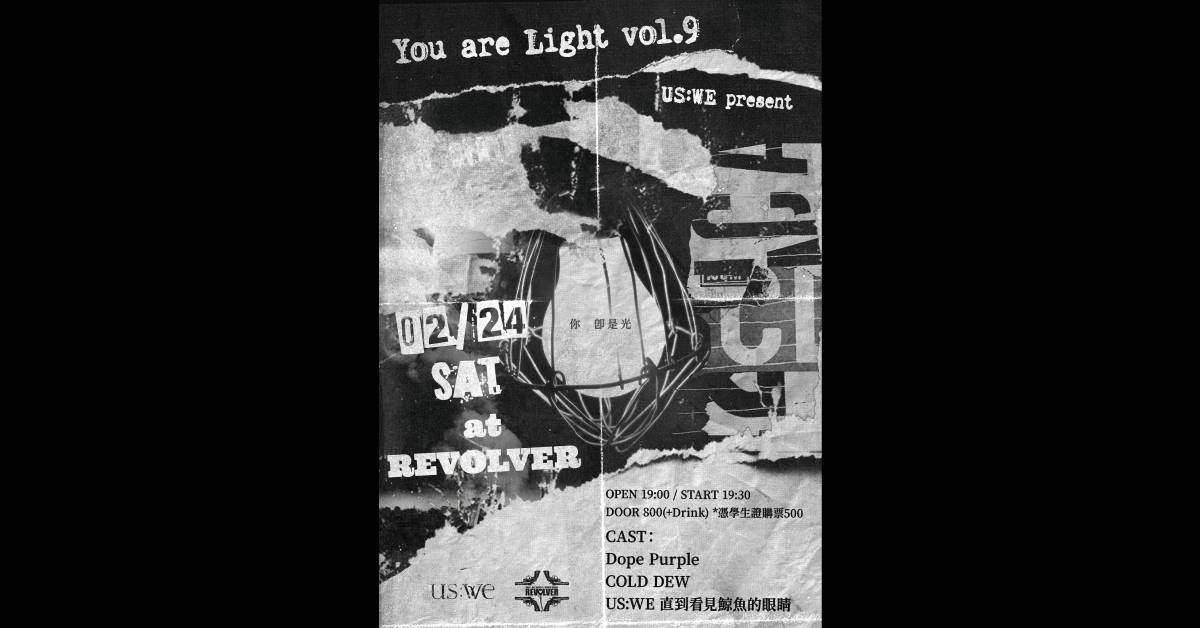 【You are Light vol.9 - US:WE present】