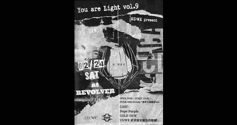 【You are Light vol.9 - US:WE present】