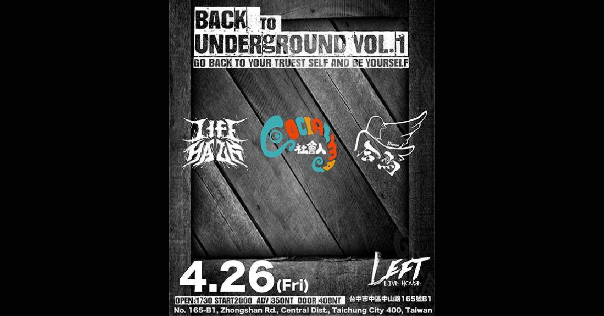 【 Back to underground vol.1 】