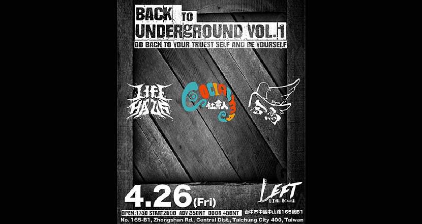 【 Back to underground vol.1 】