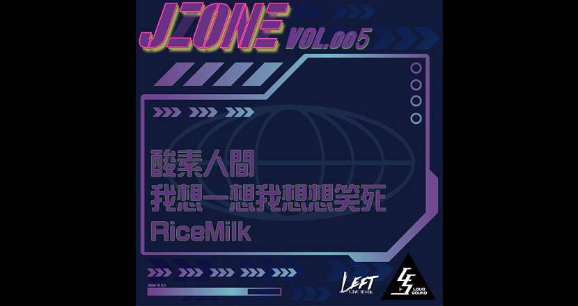 【JZONE Vol.5】