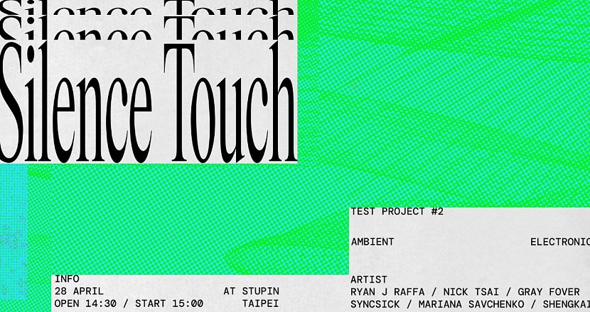 深觸 Silence Touch Test Project #2