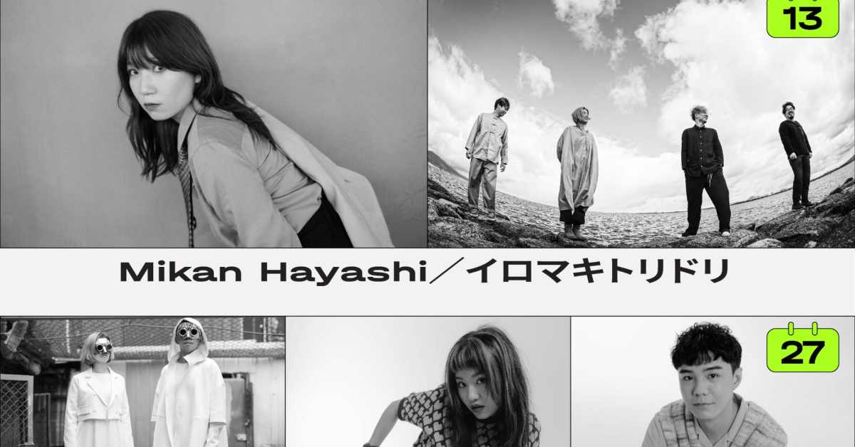《公園裡的新聲音 𝗩𝗼𝗹.𝟮》 #PARK2 草悟廣場 ROCKLAND P.L.U.S.