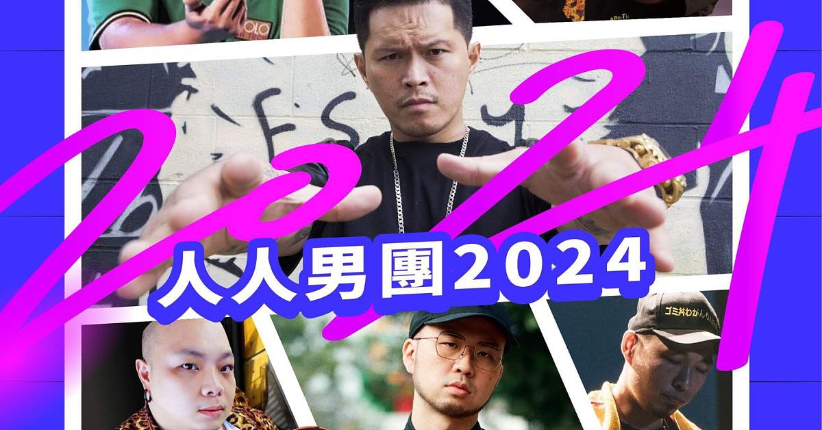 人人有功練2024國境之南((恆春鎮))2024/5/4