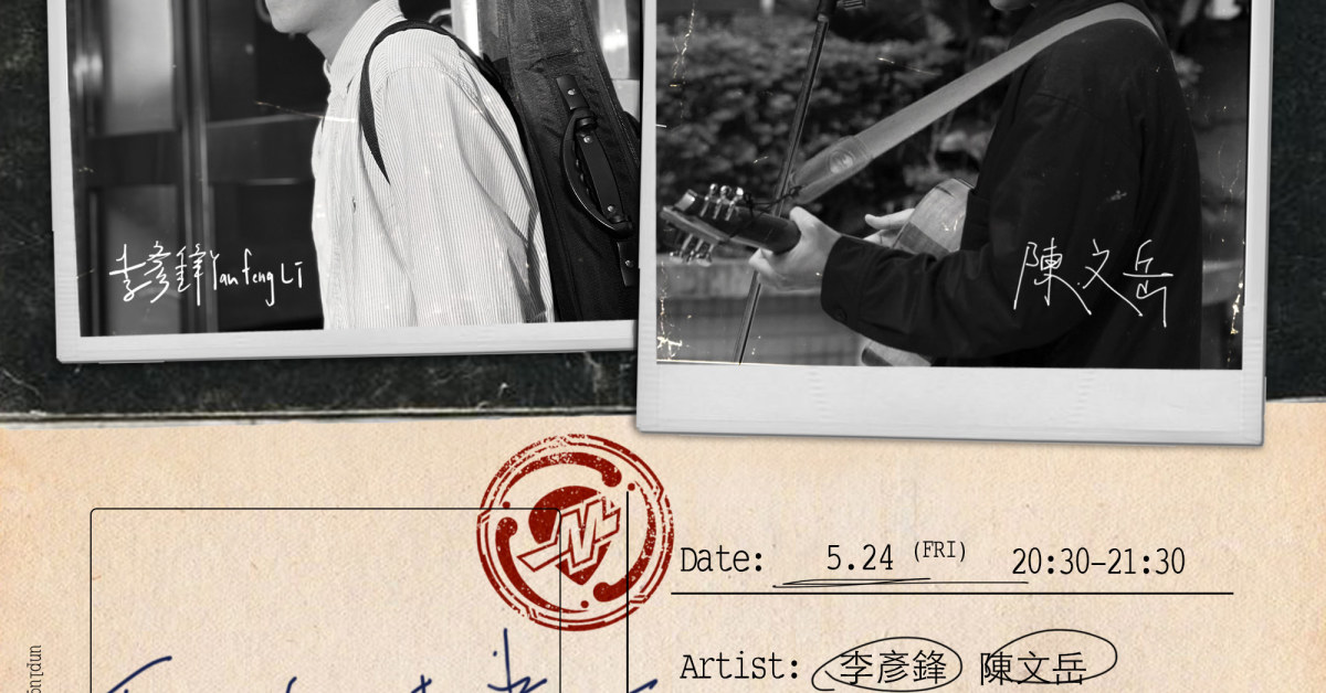 五後時光