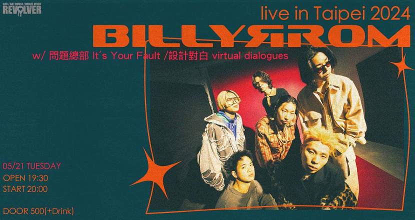 【 Billyrrom live in Taipei 2024 】