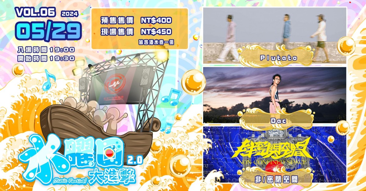 ༄ 水曜日大進擊 すいようび 𝐄𝐩𝟐｜Vol.6 #特別篇