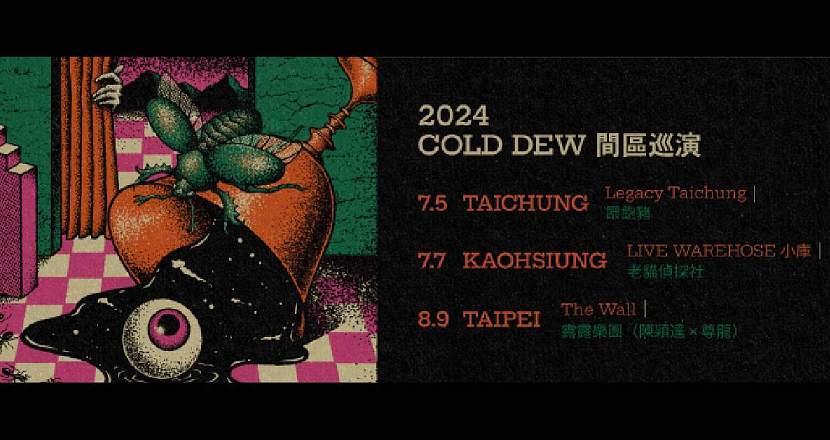2024 COLD DEW 【間區巡演】－ 台中場