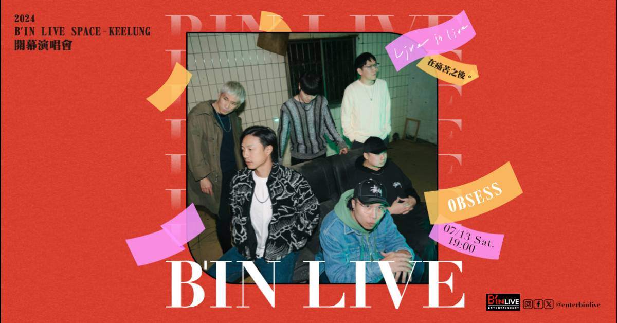 【 LIVE IN LIVE x OBSESS《在痛苦之後。》 】