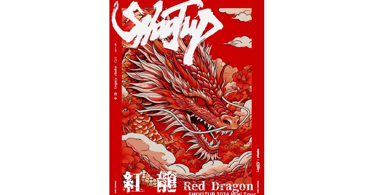 《紅龍 Red Dragon》 SHOOTUP 2024 mini tour - 台中場
