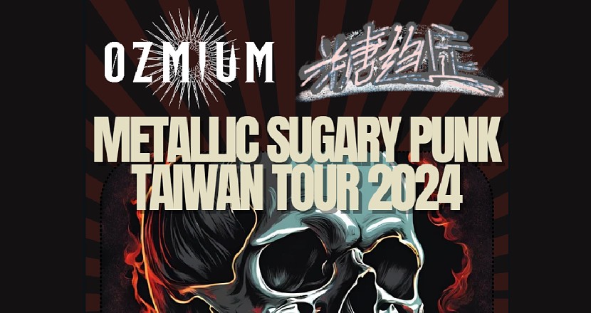 《Metallic Sugary Punk 2024台灣巡迴 高雄場》