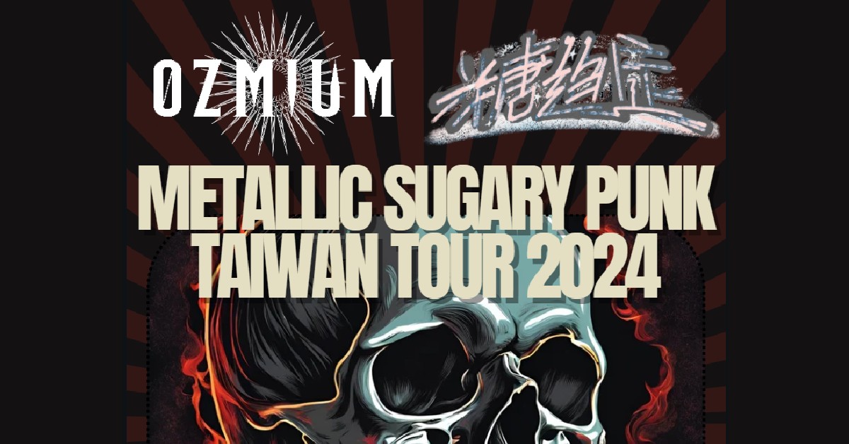 《Metallic Sugary Punk 2024台灣巡迴 高雄場》
