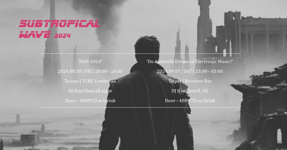 【臺南場】SUBTROPICAL WAVE 2024：CHEN HAN SOLO