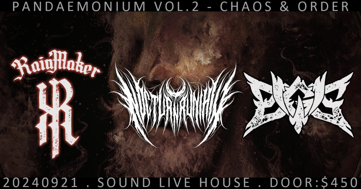 厄夜千邪 II 光與闇 / PANDAEMONIUM VOL.2 CHAOS & ORDER