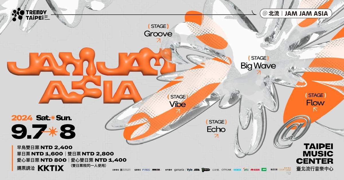 【 2024 TRENDY TAIPEI 潮臺北 - JAM JAM ASIA 】- 9/7