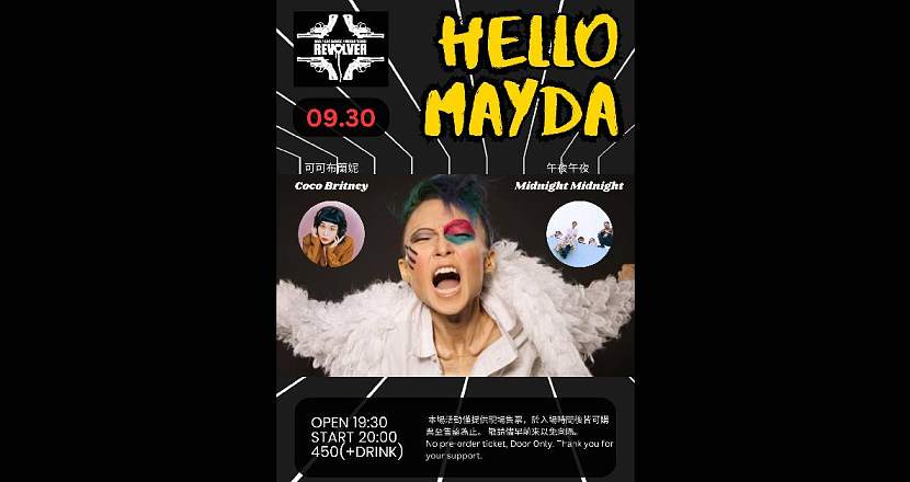 【 Hello Mayda 】